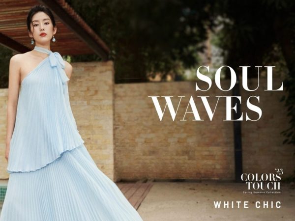 Bộ sưu tập soul waves